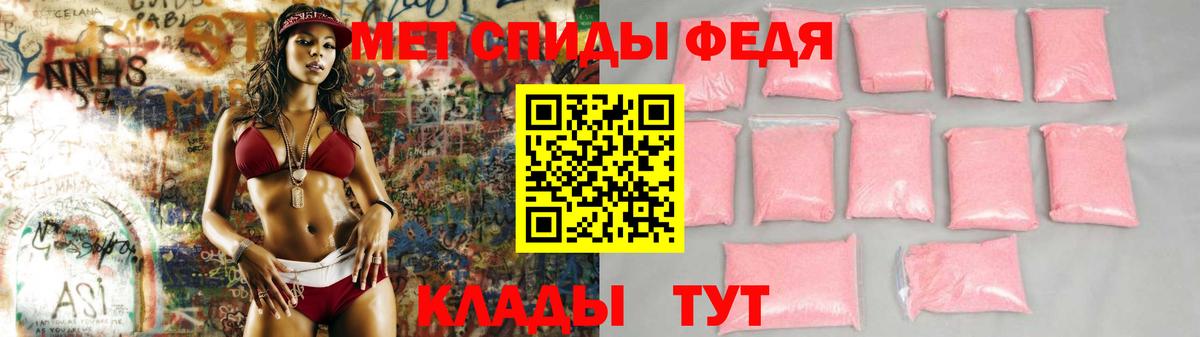 Амфетамин 98%  Амфетамин  Костомукша  Вход с VPN 