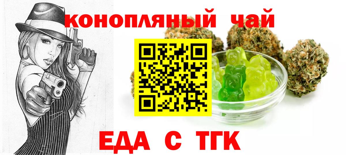 Cannafood марихуана  Вход с VPN  Костомукша 