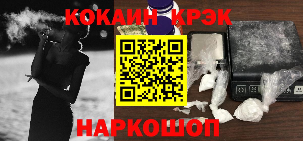 Кокаин Перу Костомукша