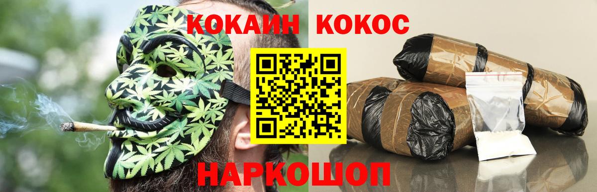 COCAIN Fish Scale  Вход с VPN  COCAIN  Костомукша 