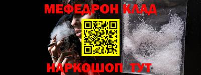соль ск Бузулук