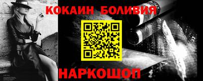 соль ск Бузулук