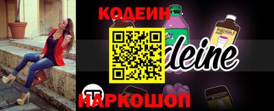 кристаллы Ижевск
