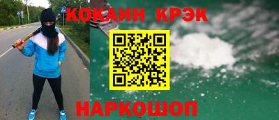 соль ск Бузулук