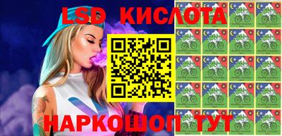 соль ск Бузулук