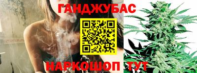 соль ск Бузулук