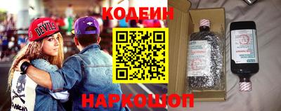 соль ск Бузулук