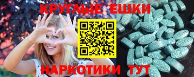 MDMA Premium VHQ Бугуруслан