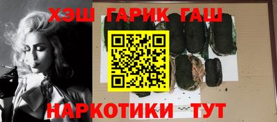 амфетамин Ивантеевка