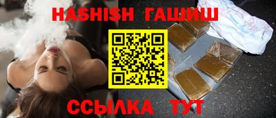 соль ск Бузулук