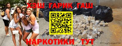 соль ск Бузулук