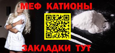 соль ск Бузулук