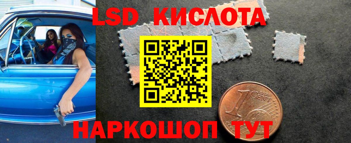 Лсд 25 экстази кислота  Вход с VPN  LSD-25 экстази  Лсд 25 экстази кислота  Костомукша 