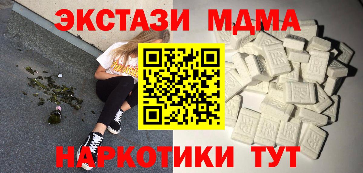 МДМА молли Костомукша