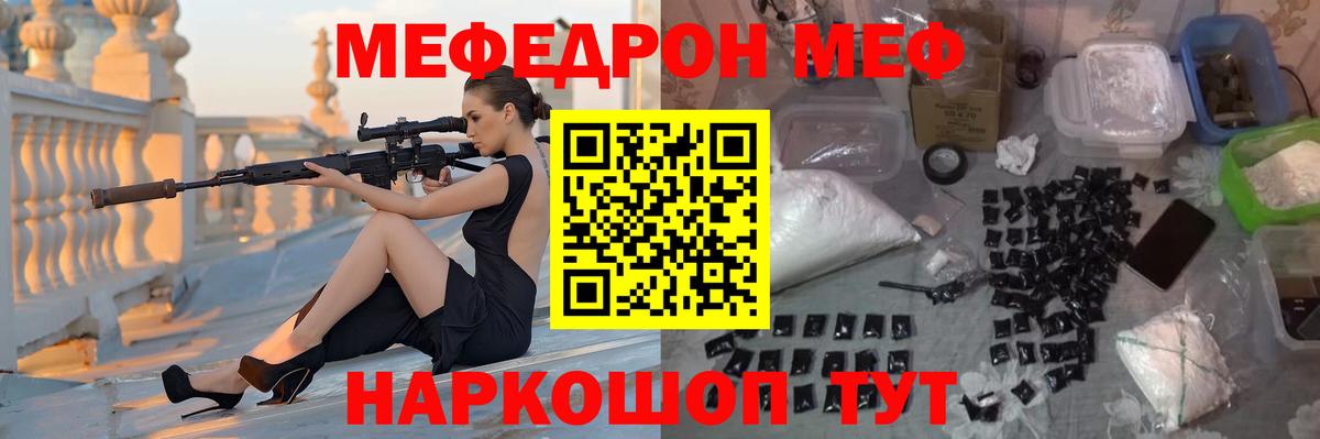Меф кристаллы Костомукша