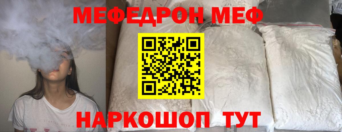 LSD-25  Марихуана  Где купить  Меф кристаллы  Костомукша  MDMA  ГАШ  A-PVP СК кристаллы  COCAIN  Вход с VPN 