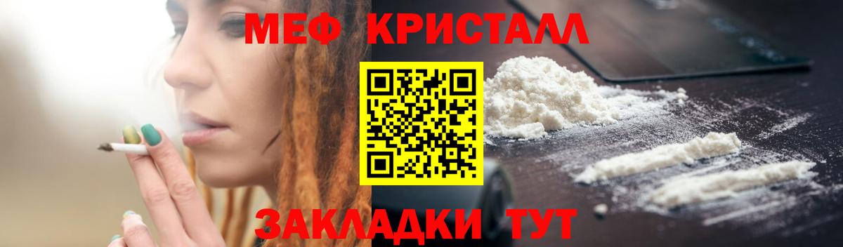 Мефедрон мука  Вход с VPN  МЯУ-МЯУ  МЕФ 4 MMC  Костомукша  цены   МЕФ 