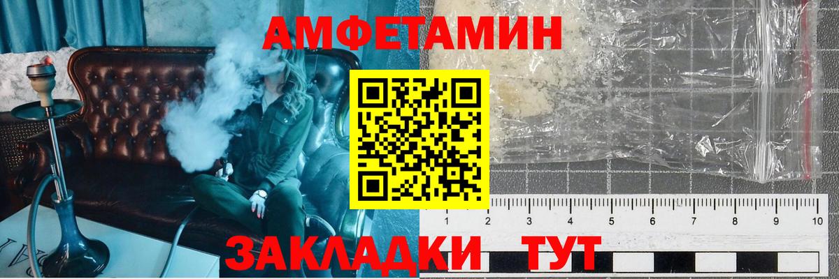 Костомукша  МЕТАМФЕТАМИН Methamphetamine  МЕТАМФЕТАМИН Methamphetamine  Вход с VPN 