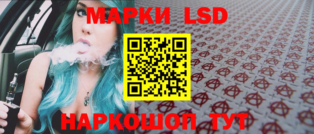 Марки NBOMe 1500мкг  Наркотические марки  Костомукша  Марки NBOMe 1500мкг  Вход с VPN 