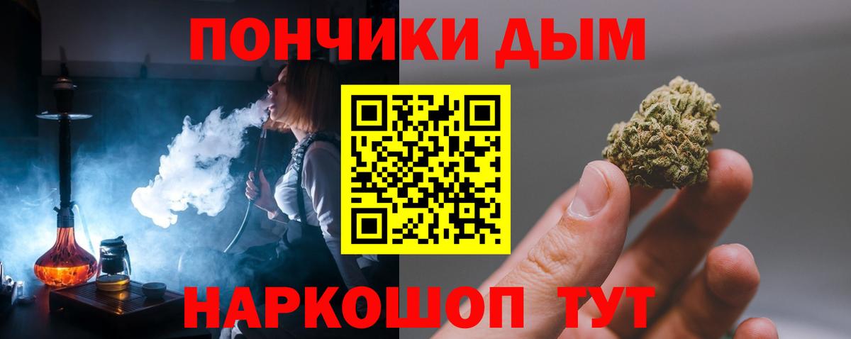 Костомукша  Канабис индика  Бошки марихуана AK-47  Марихуана гибрид  Вход с VPN 